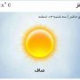 سقز در 3 روز متوالی سردترین نقطه کشور شد