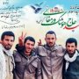 روزی که چمران کردستان به آسمان ها پر کشید