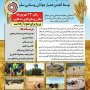 جشن خرمانان به منظور احیای آئین های حسنه قدیمی در سقز برگزار می شود