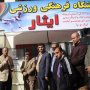 باشگاه فرهنگی ورزشی «ایثار» در سقز به بهره برداری رسید