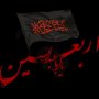 اربعین اعلام پایبندی به مکتب سرخ عاشوراست/ راهپیمایی اربعین حسینی خار چشم دشمنان است