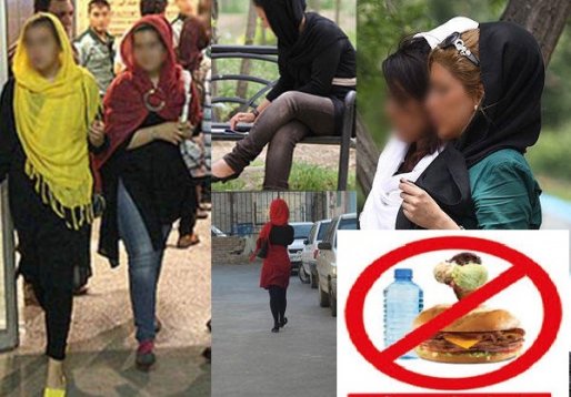 ضرورت رعایت حجاب و عفاف در ماه نزول قرآن/ روزه خواری در انظار عمومی ممنوع!!