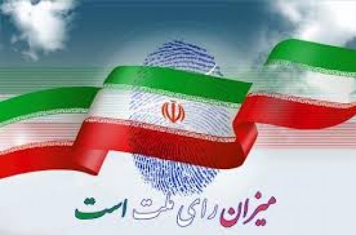 همه باید در تعیین سرنوشت جامعه دخیل باشند/ دعوت به حضور حداکثری در انتخابات امر به معروف است