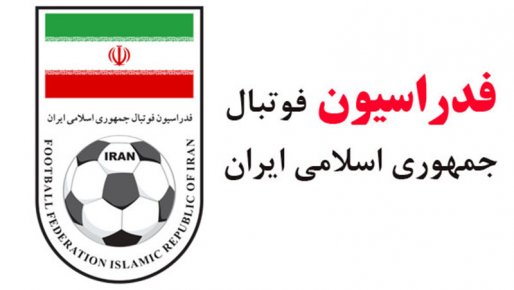 آشنایی با نامزدهای ریاست فدراسیون فوتبال