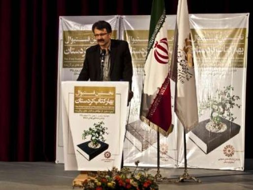وعده‌های دولت تدبیر و امید به مردم کردستان عملی نشد / آقای روحانی پاسخ رأی 72 درصدی مردم کردستان را نداد