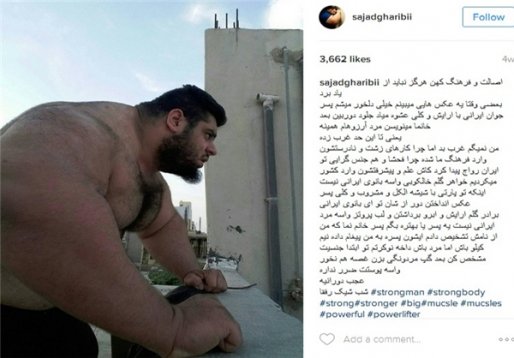 جوان تنومند ایرانی یا غول داعشی؟!+ عکس
