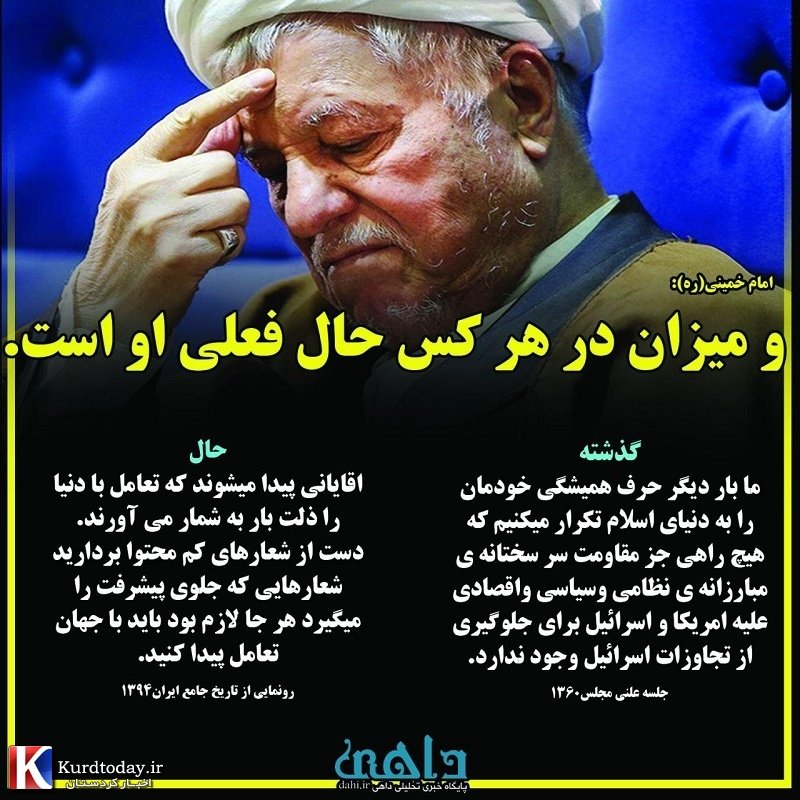 شبکه B.B.C نفوذیها را لو داد!!!
