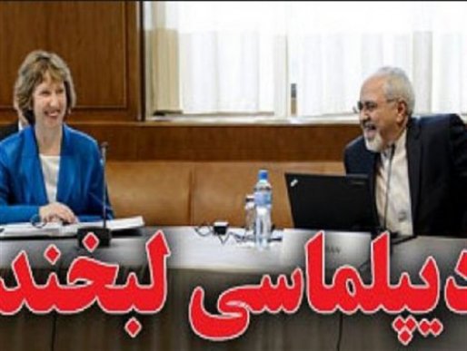 خنده و شوخی با شیطان ما را به کجا می رساند/ آبیاری انقلاب با خون شهدا، پر پر شدنش با دیپلماسی خنده