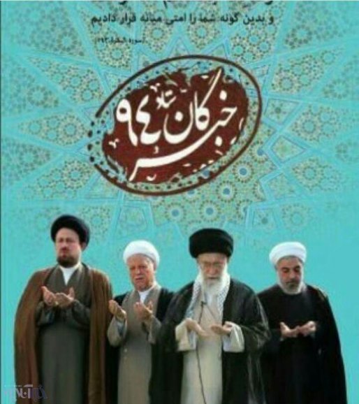 بنرهای تبلیغاتی حاشیه ساز/ سوء استفاده از عکس مقام معظم رهبری+عکس