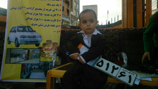 جشنواره بزرگ خرید بهاری در مجتمع آزادی سقز برگزار شد/ خودروی پراید به ژیلوان نیکوکاری رسید