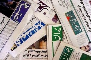بدهی 540 هزار میلیاردی؛ بحران مالی دولت/ ایران آماده گفت‌وگوی حقوق بشری با اروپا