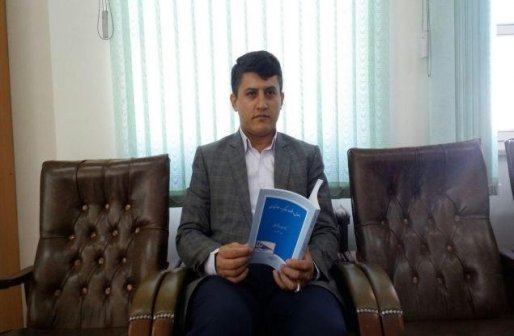 انتشار چهارمین کتاب رییس دانشگاه پیام نور سقز در سال جاری