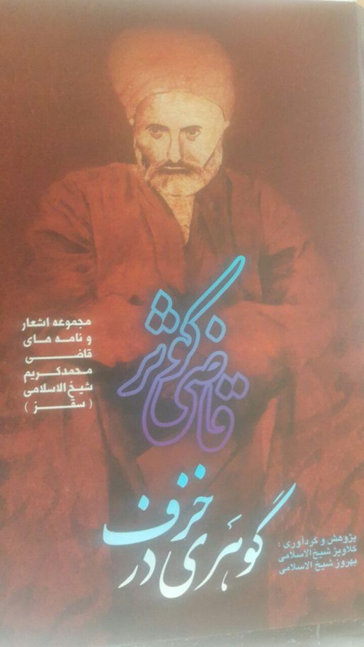 حرکت عظیم ملی و دینی همسو با نظر بزرگان