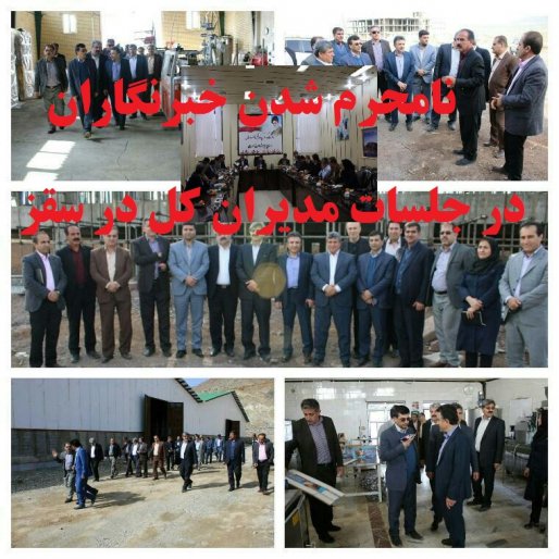 رسالت خبرنگاری مطالبه گری مردم در راستای خدمتگزاری است ؛ محرم و نامحرم نمی شناسد/ تبعیض برای اصحاب رسانه سقز همچنان ادامه دارد