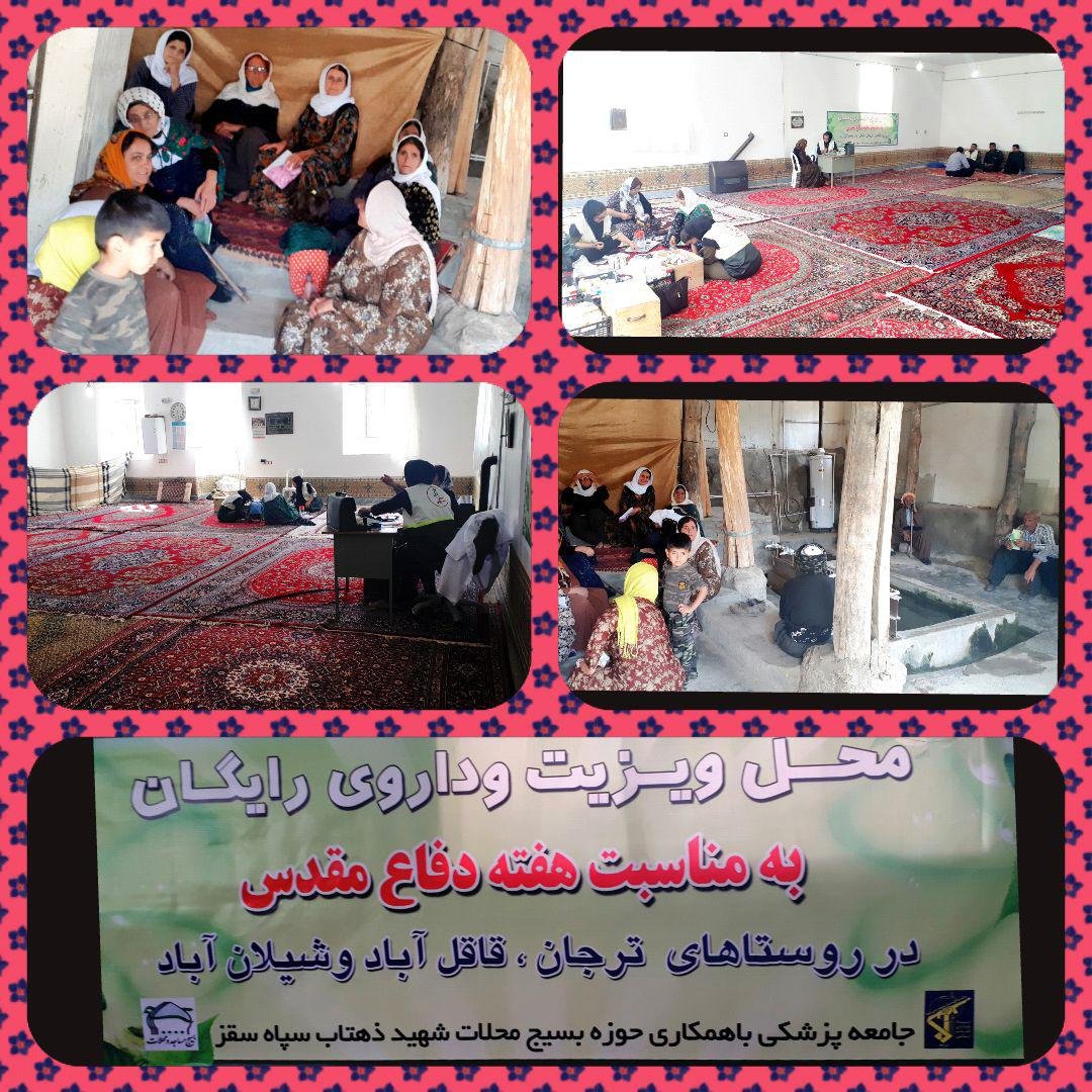 اعزام سه اکیپ پزشکی به روستاهای محروم شهرستان سقز