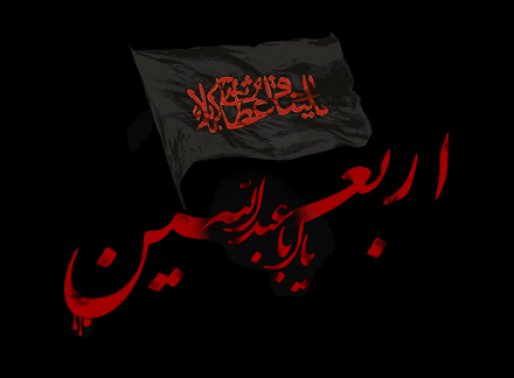 اربعین اعلام پایبندی به مکتب سرخ عاشوراست/ راهپیمایی اربعین حسینی خار چشم دشمنان است