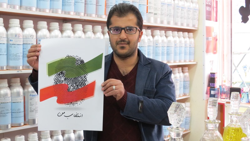 شهروندان سقزی، انتخابات، 7 اسفند،  پویش مردمی، نه به انگلیس