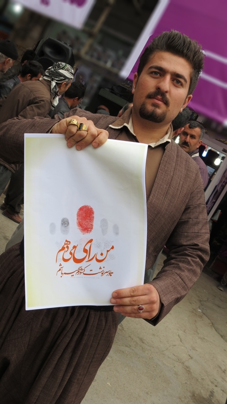 شهروندان سقزی، انتخابات، 7 اسفند،  پویش مردمی، نه به انگلیس