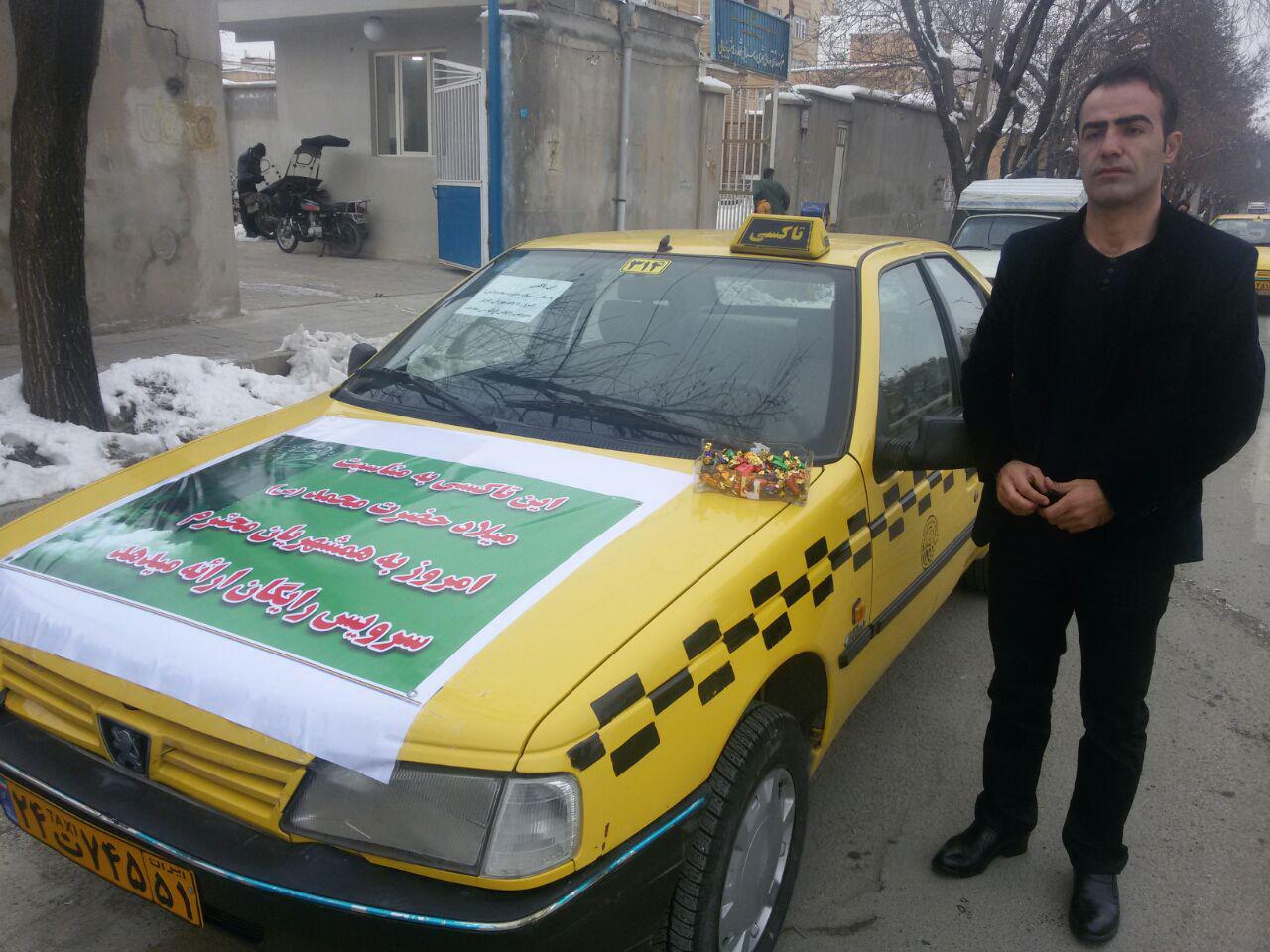 سرویس دهی رایگان راننده تاکسی سقزی به مناسبت میلاد پیامبر+ عکس