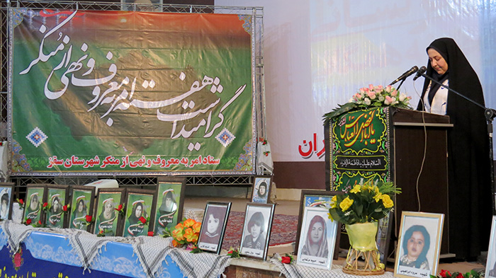 ستاد امر به معروف و نهی از منکر، استان کردستان، بصیرت، هفته ی دفاع مقدس، فرمانده سپاه پاسداران، یعقوب صفاری