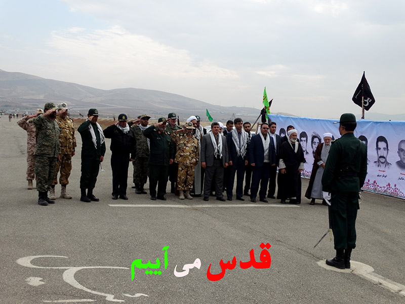 ما می آییم، پویش مردمی، قدس، سرزمین کهن