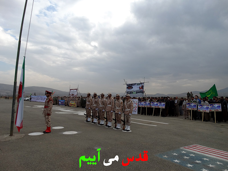 ما می آییم، پویش مردمی، قدس، سرزمین کهن