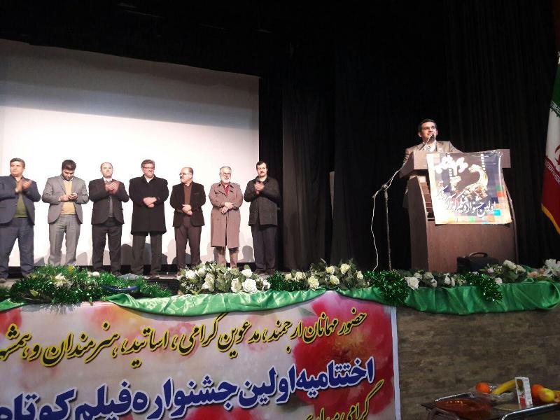 جشنواره، جشنواره فیلم، فیلم شهروند، اختتامیه جشنواره فیلم شهروند در سقز، نفرات برتر، داوری